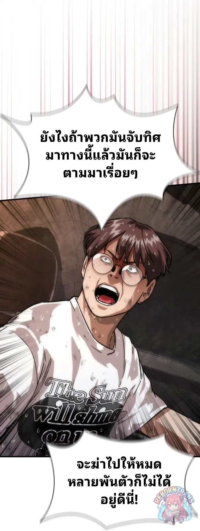 หน้า 57 จาก 94