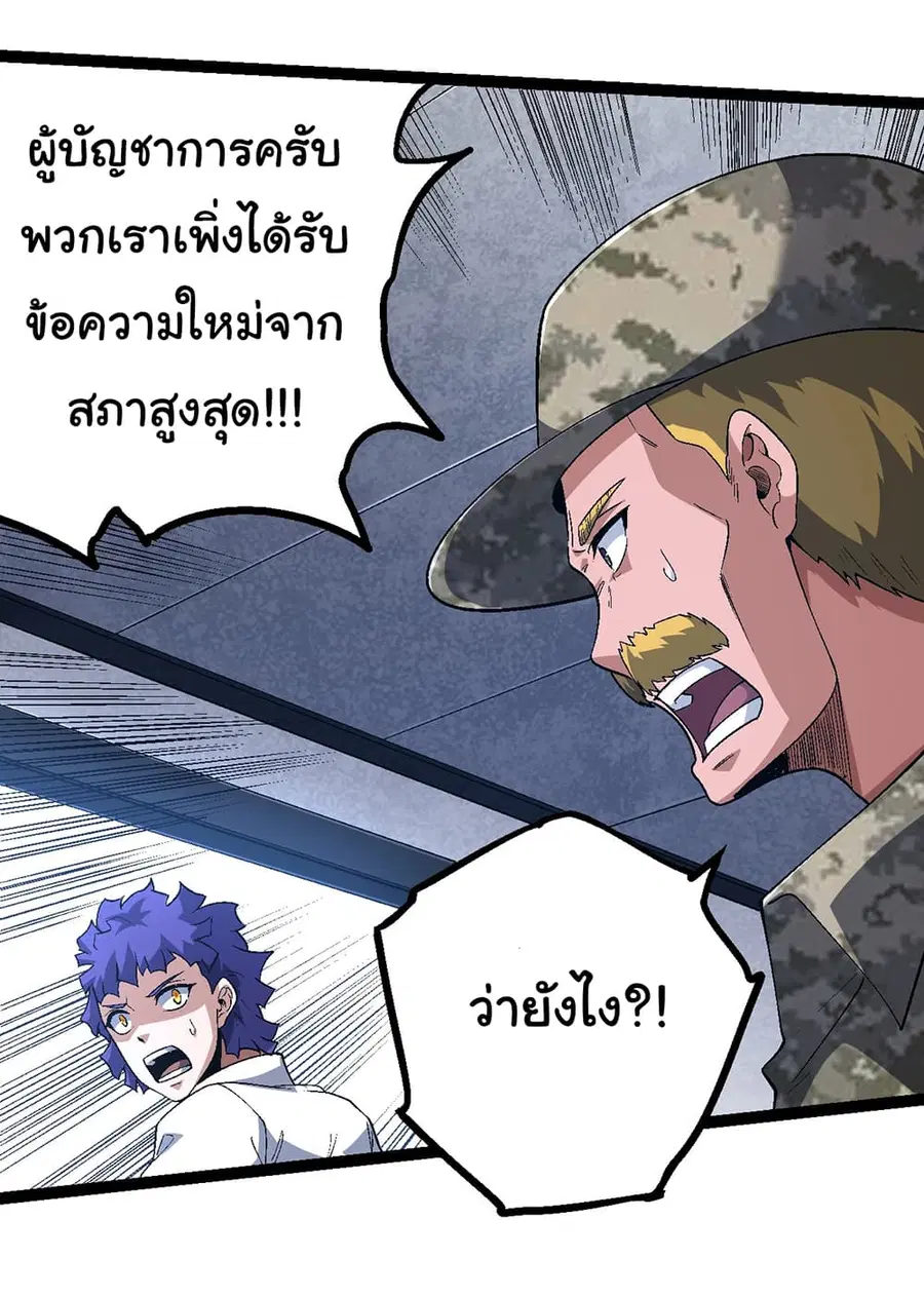 หน้า 11 จาก 50