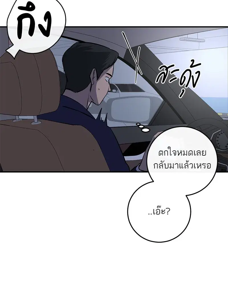 หน้า 88 จาก 95
