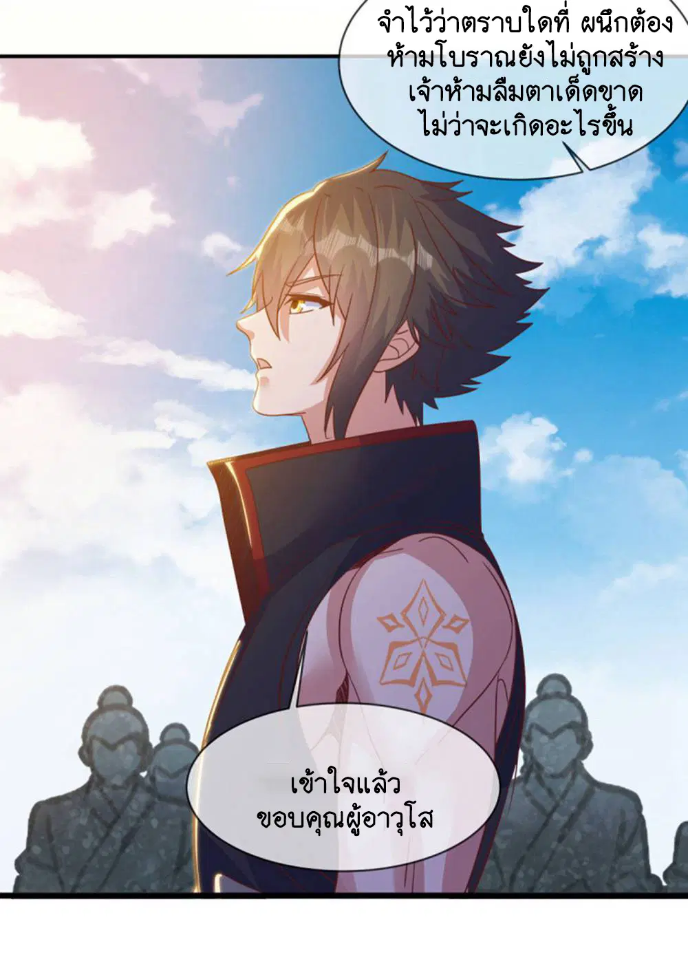 หน้า 16 จาก 52