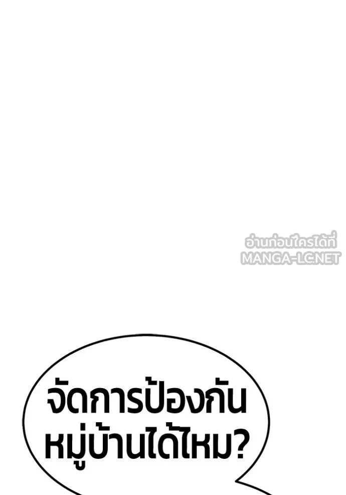 หน้า 181 จาก 456