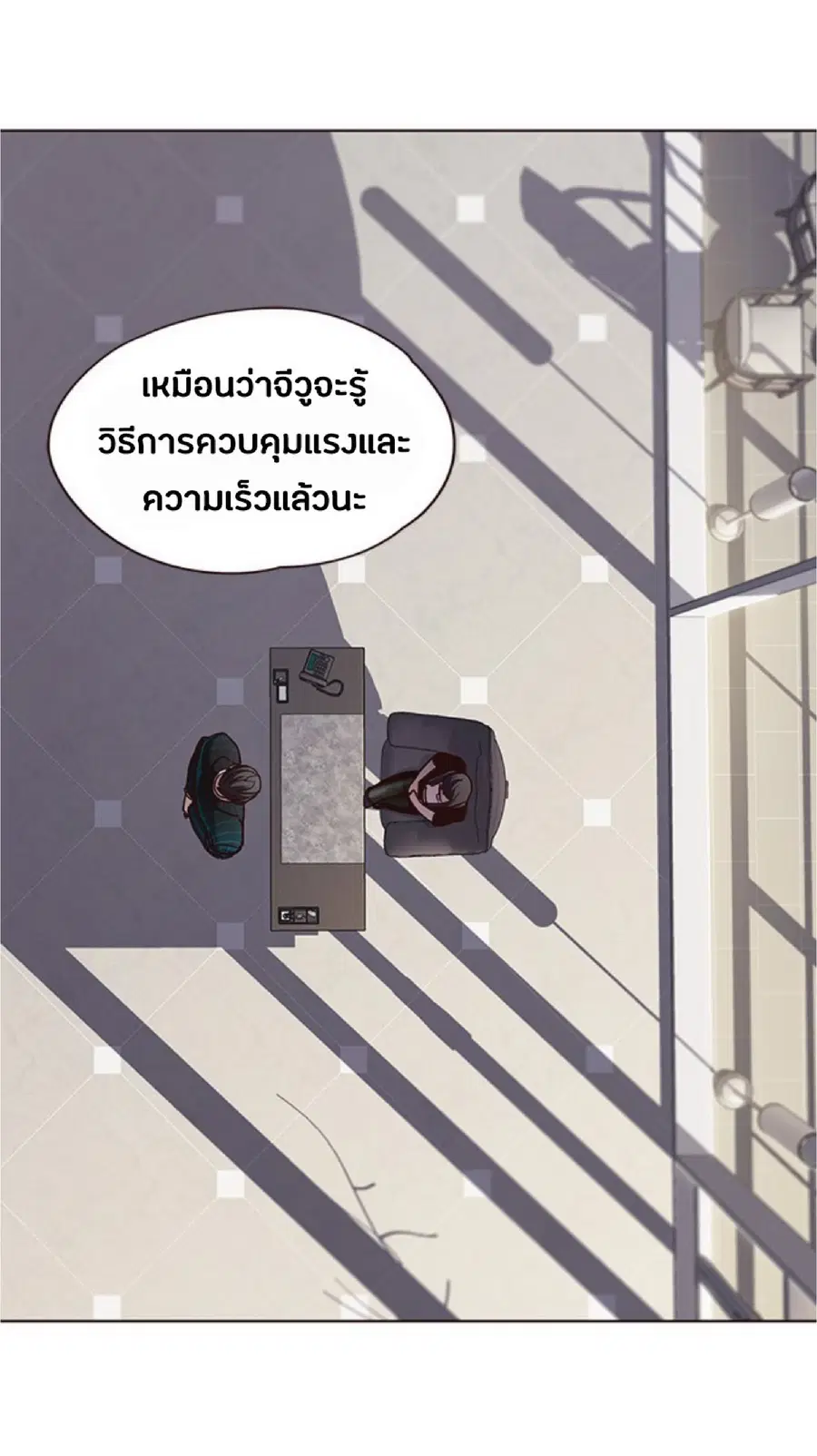 หน้า 40 จาก 69