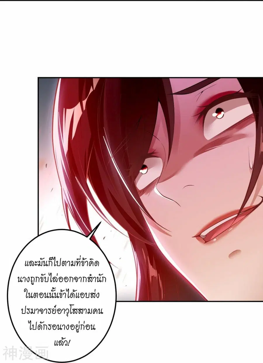 หน้า 22 จาก 55