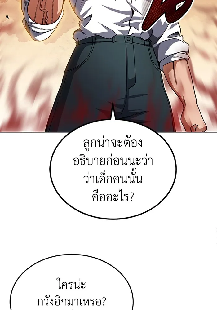 หน้า 79 จาก 130