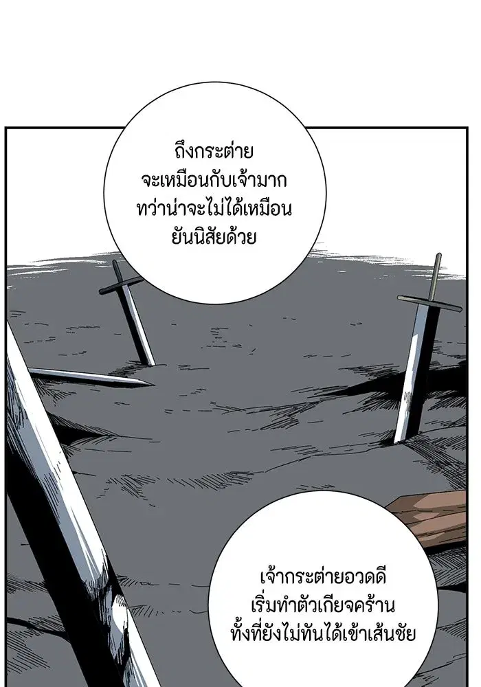 หน้า 89 จาก 99