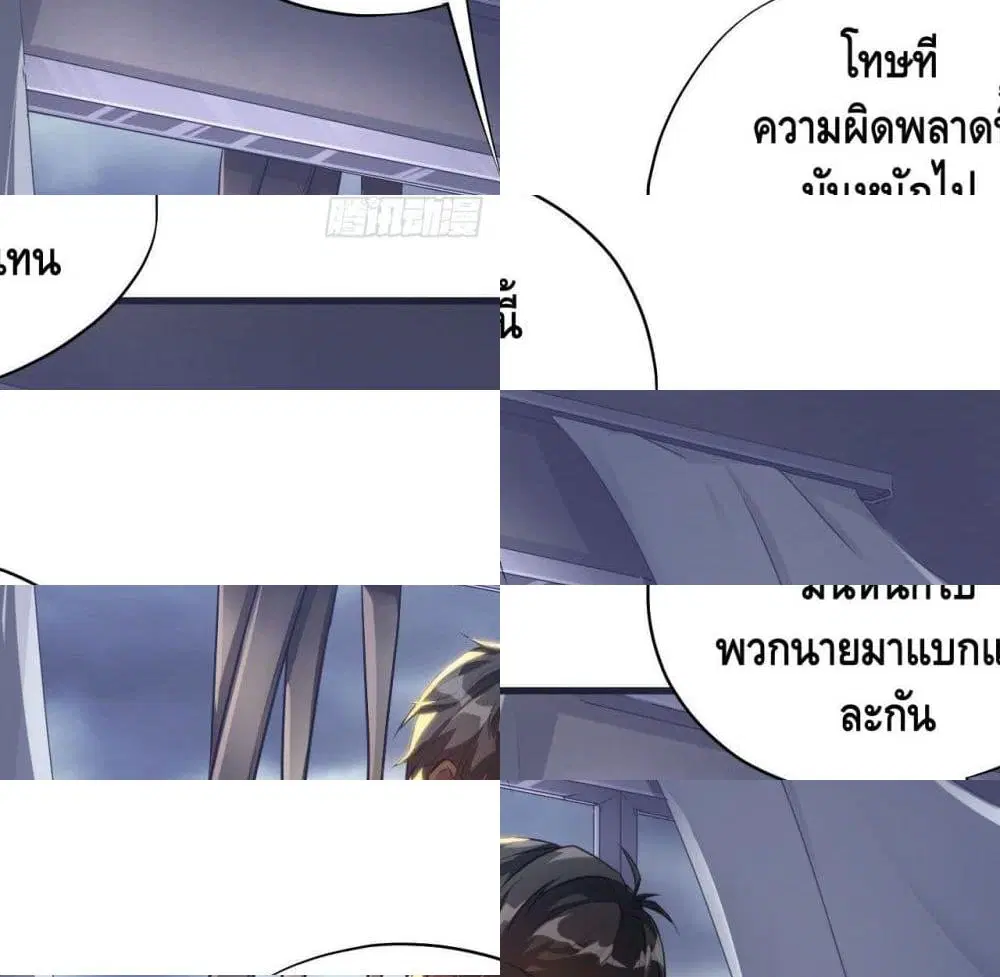 หน้า 7 จาก 14