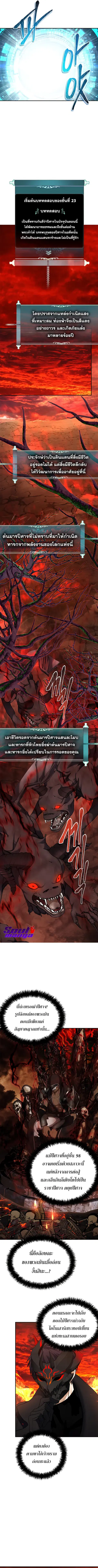 หน้า 7 จาก 9