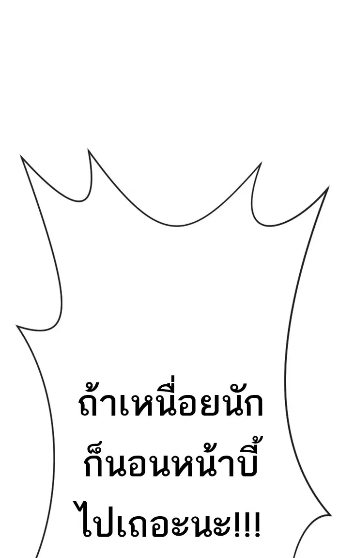 หน้า 27 จาก 113