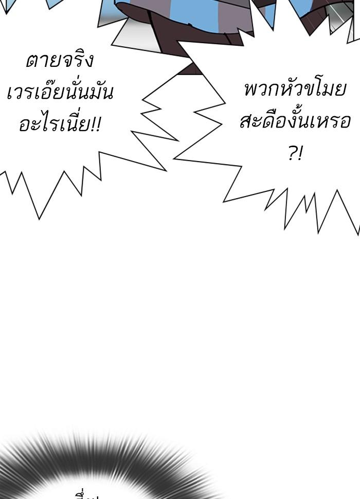 หน้า 150 จาก 171