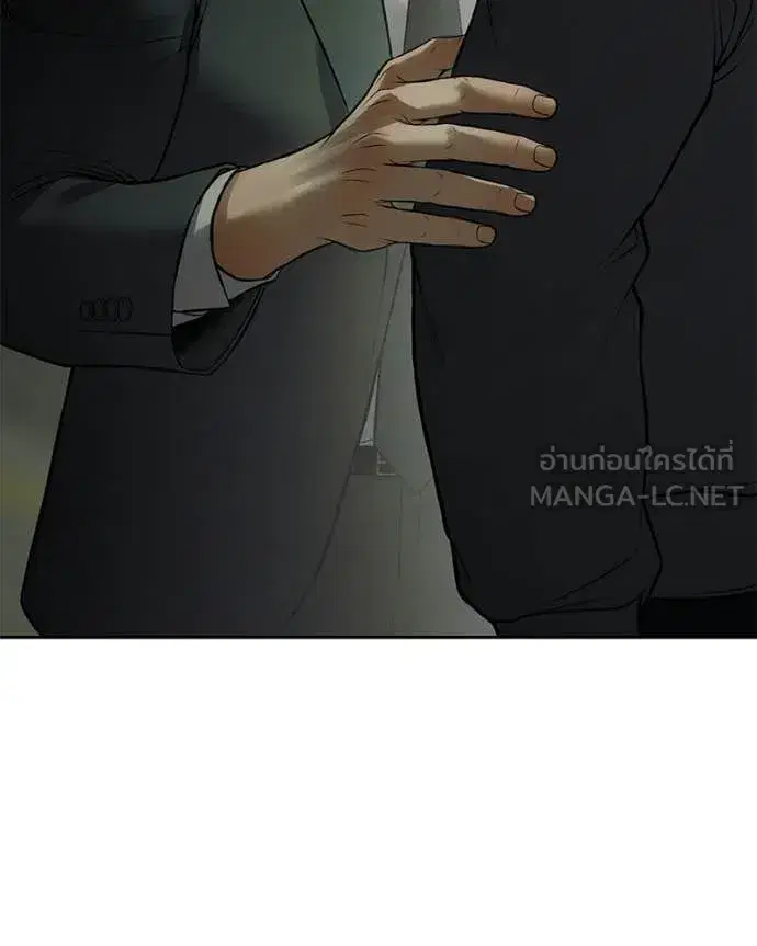 หน้า 133 จาก 231