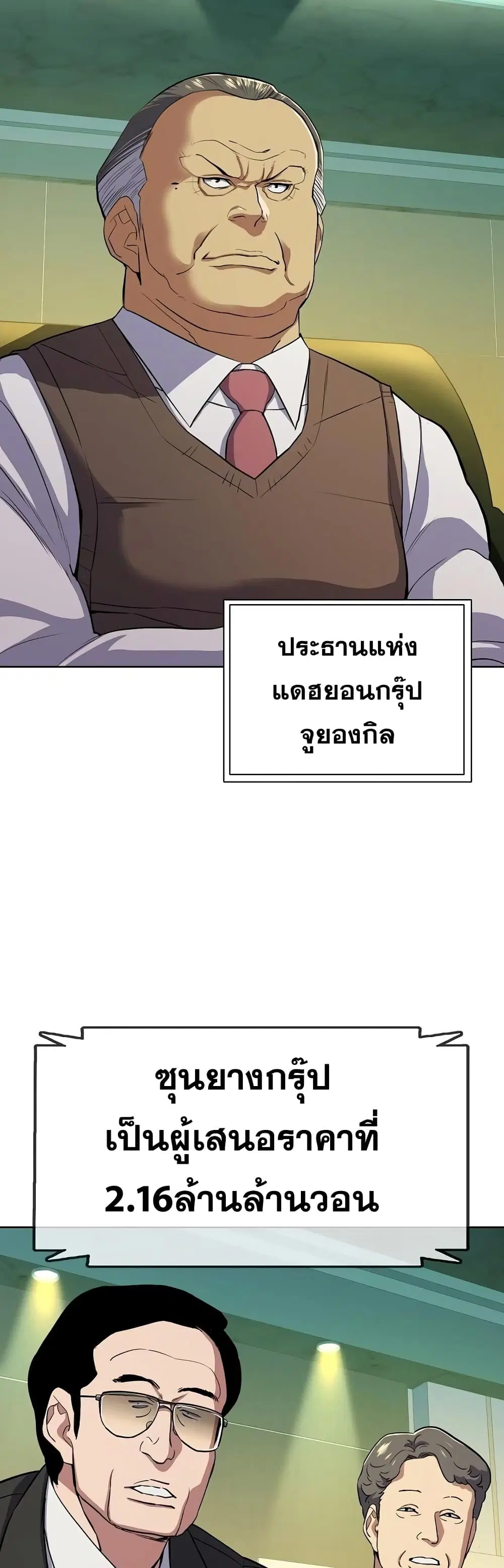 หน้า 13 จาก 62