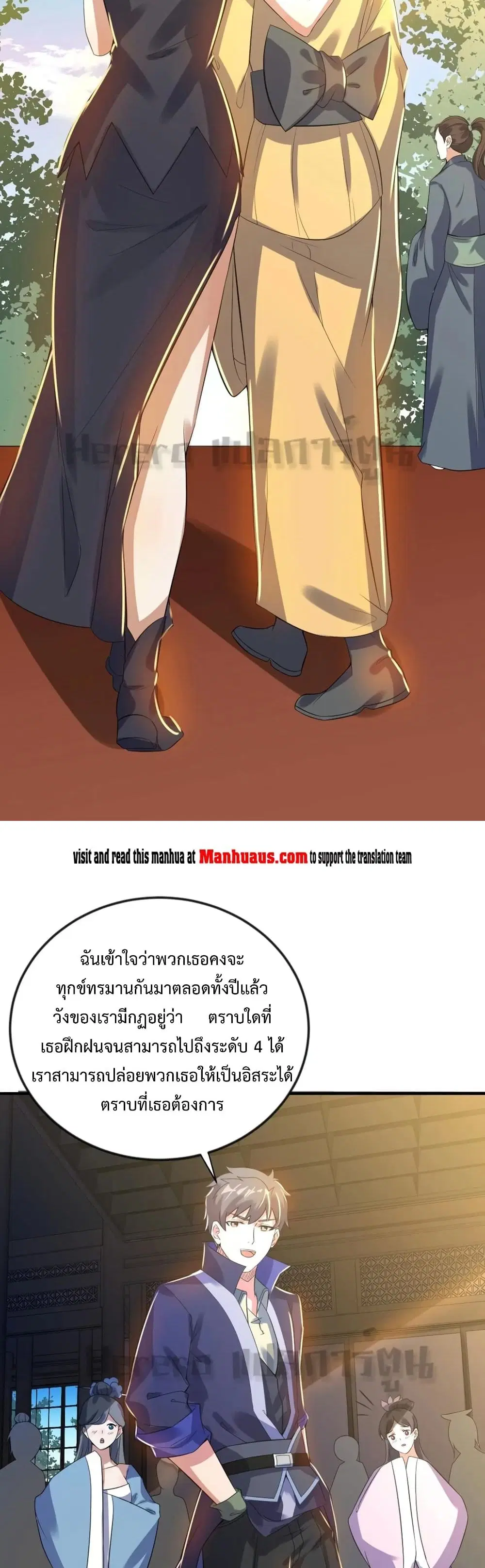 หน้า 22 จาก 31