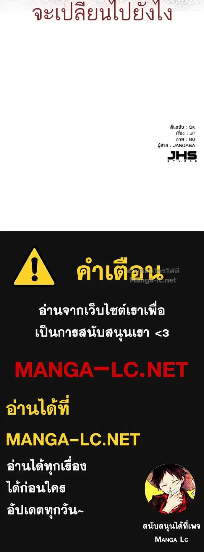 หน้า 131 จาก 132