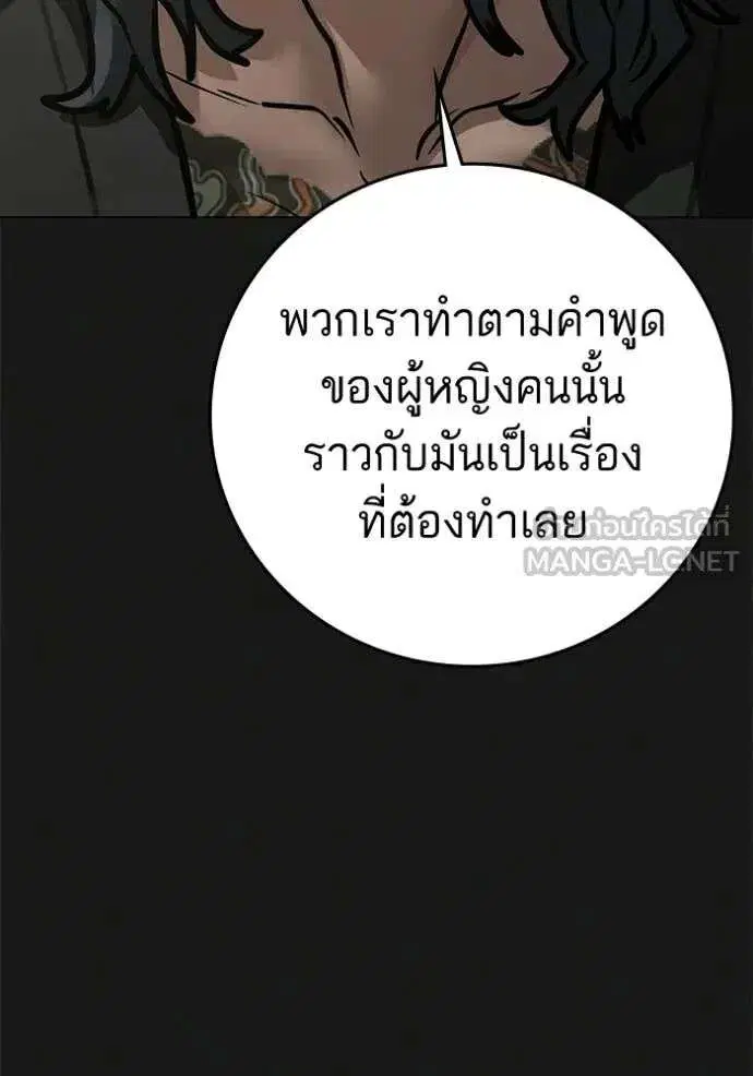หน้า 198 จาก 218