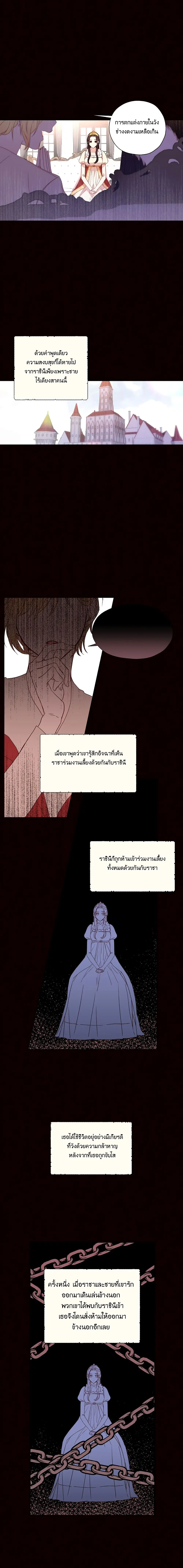 หน้า 4 จาก 8