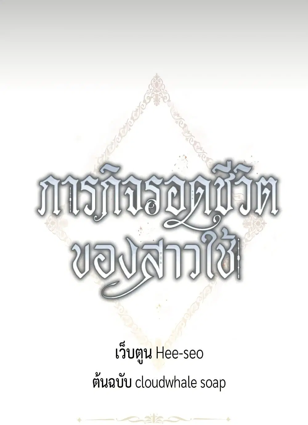 หน้า 18 จาก 73