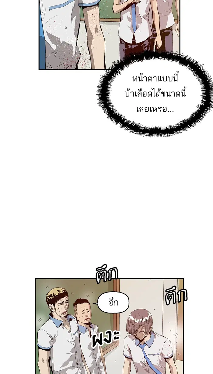 หน้า 9 จาก 102