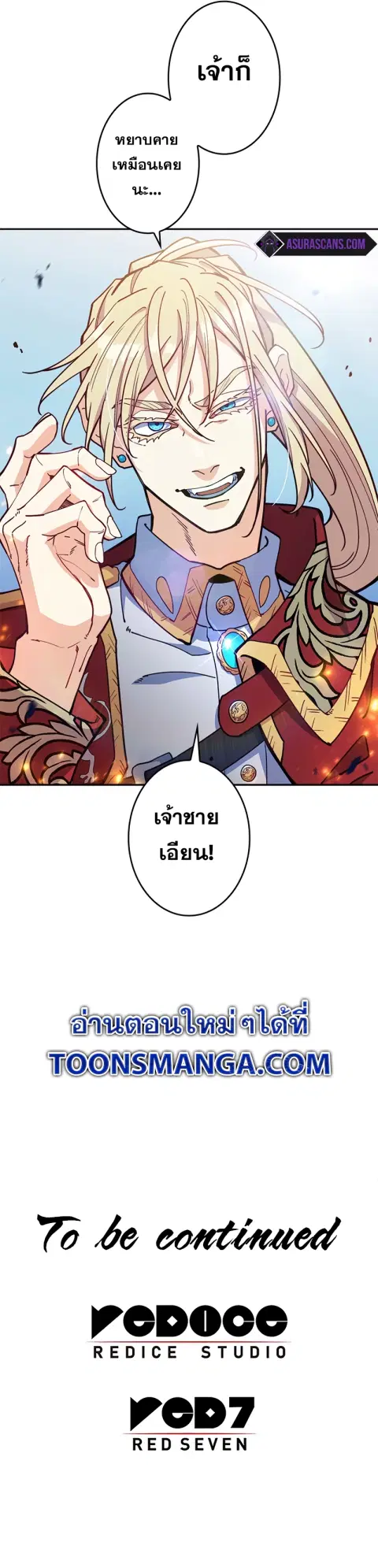 หน้า 17 จาก 18