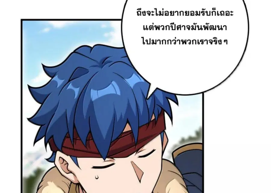 หน้า 37 จาก 107