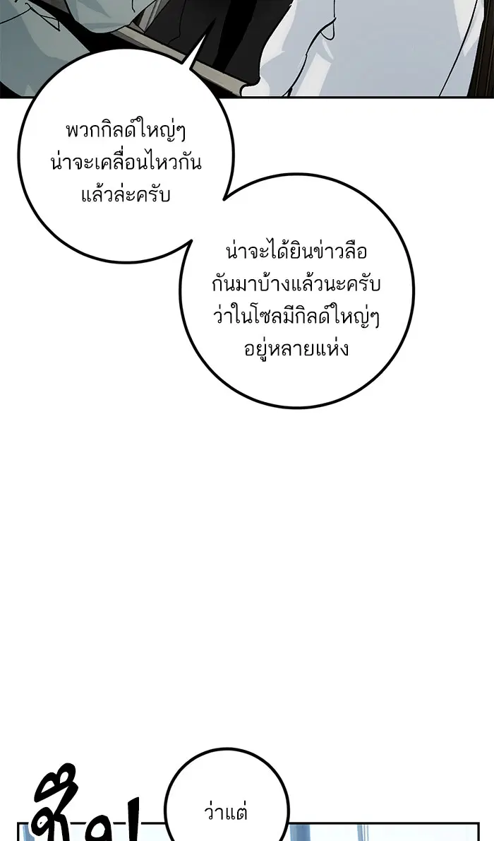 หน้า 65 จาก 91