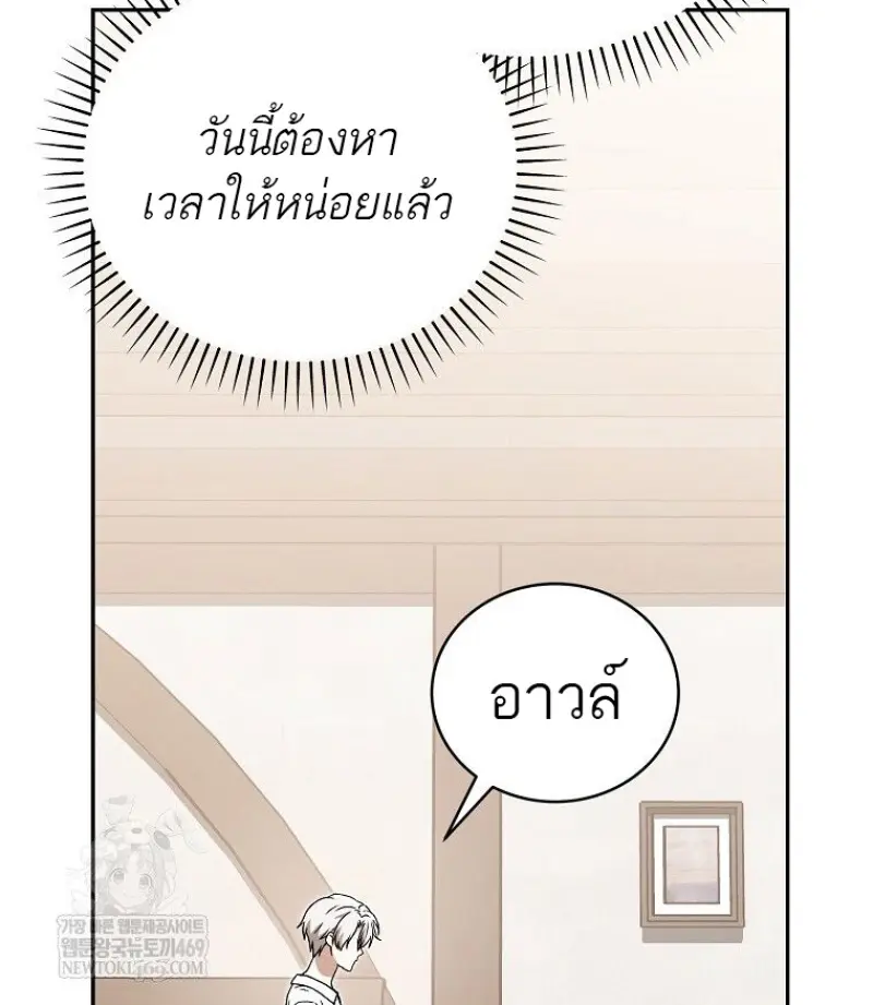 หน้า 48 จาก 160
