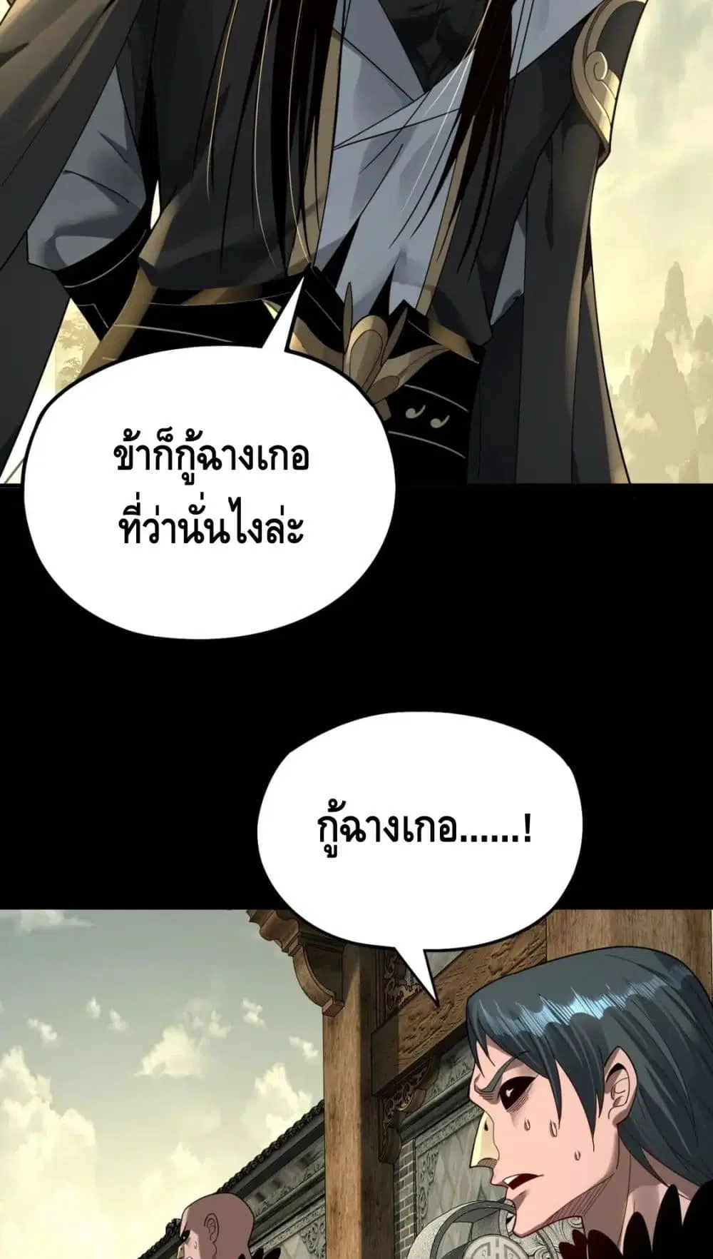 หน้า 8 จาก 52