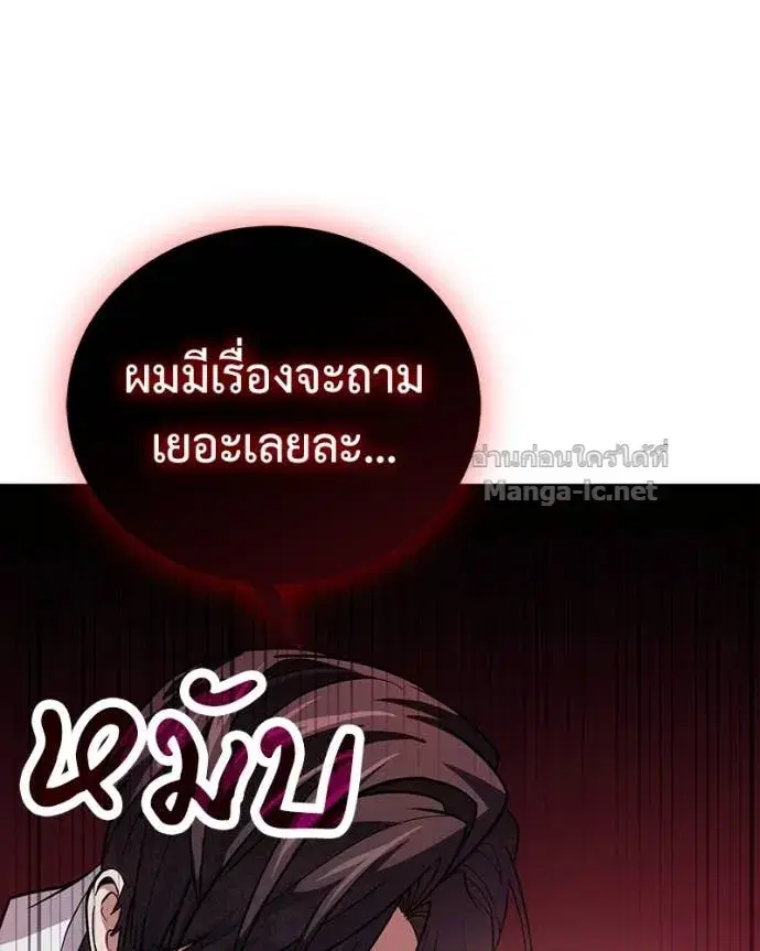 หน้า 143 จาก 176