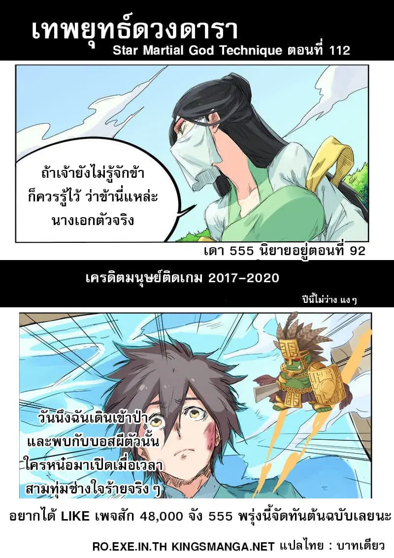 หน้า 10 จาก 10