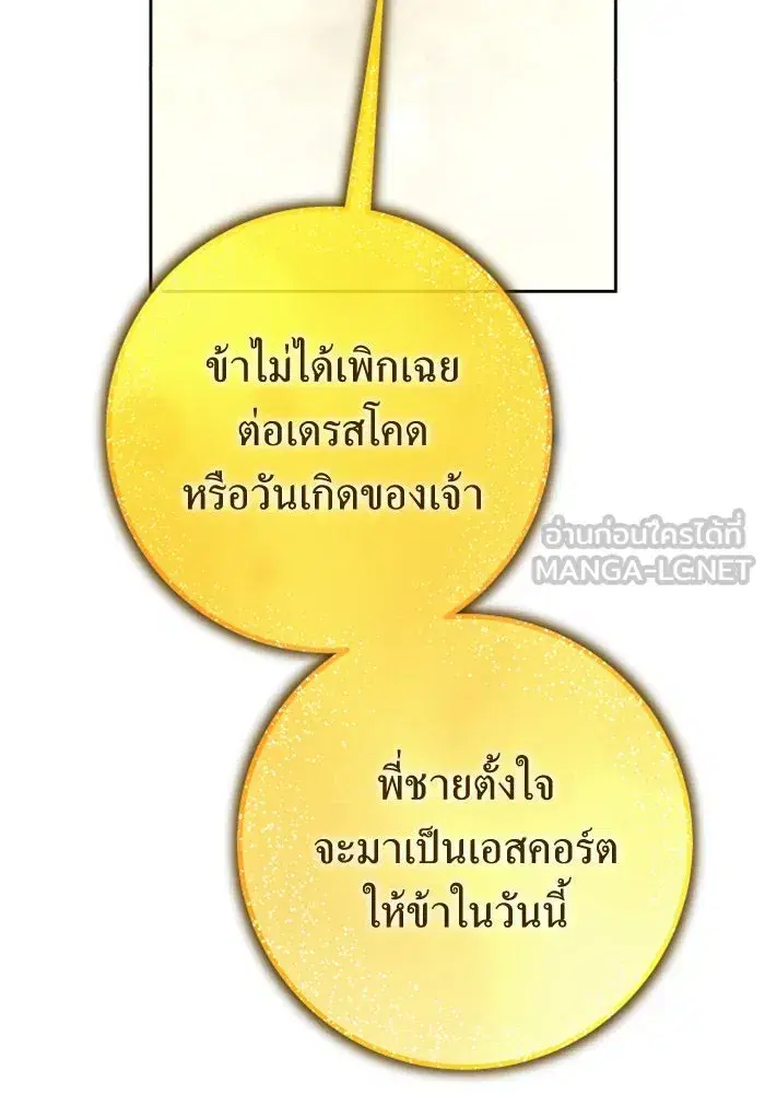 หน้า 87 จาก 173
