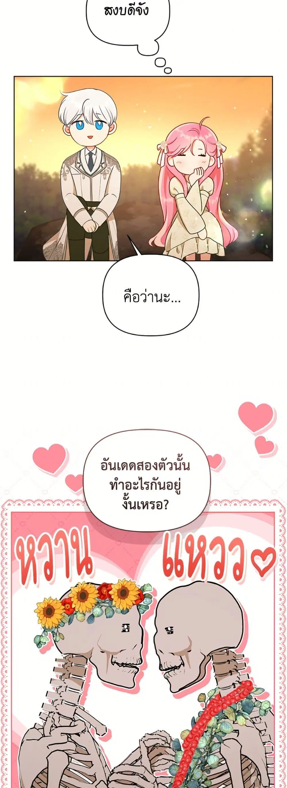 หน้า 23 จาก 52