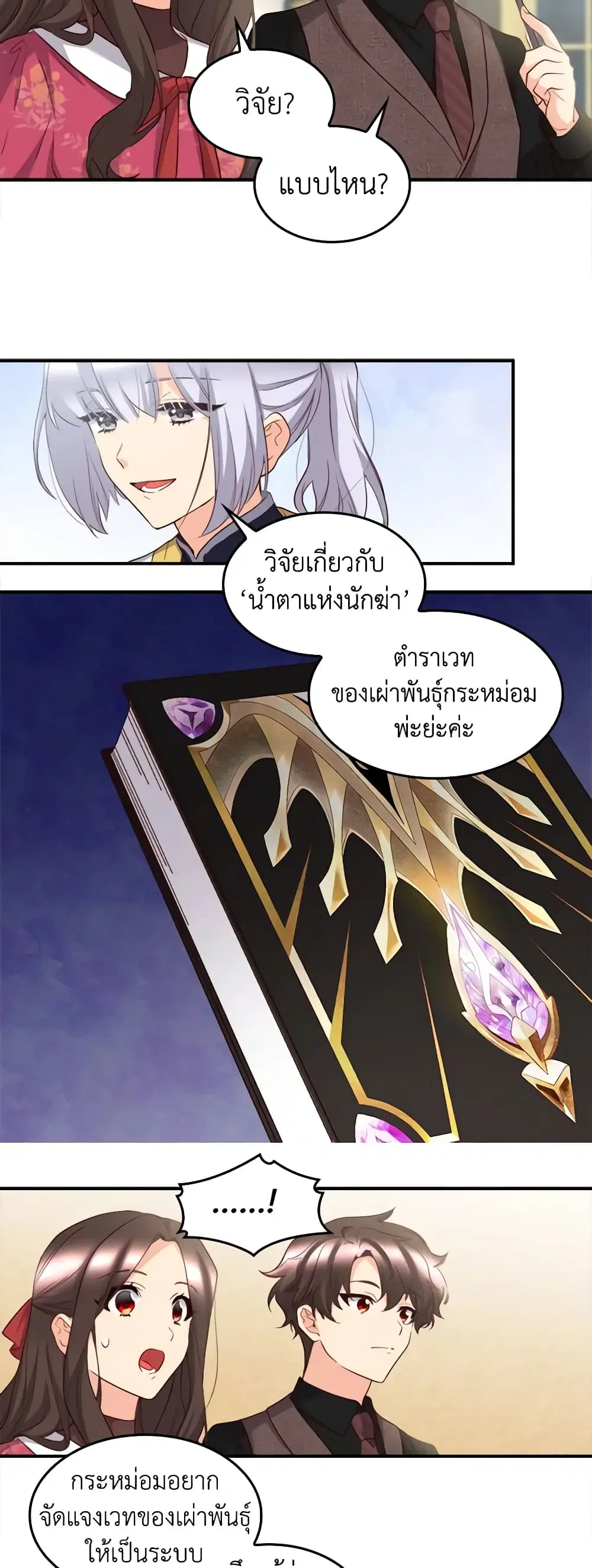 หน้า 5 จาก 26