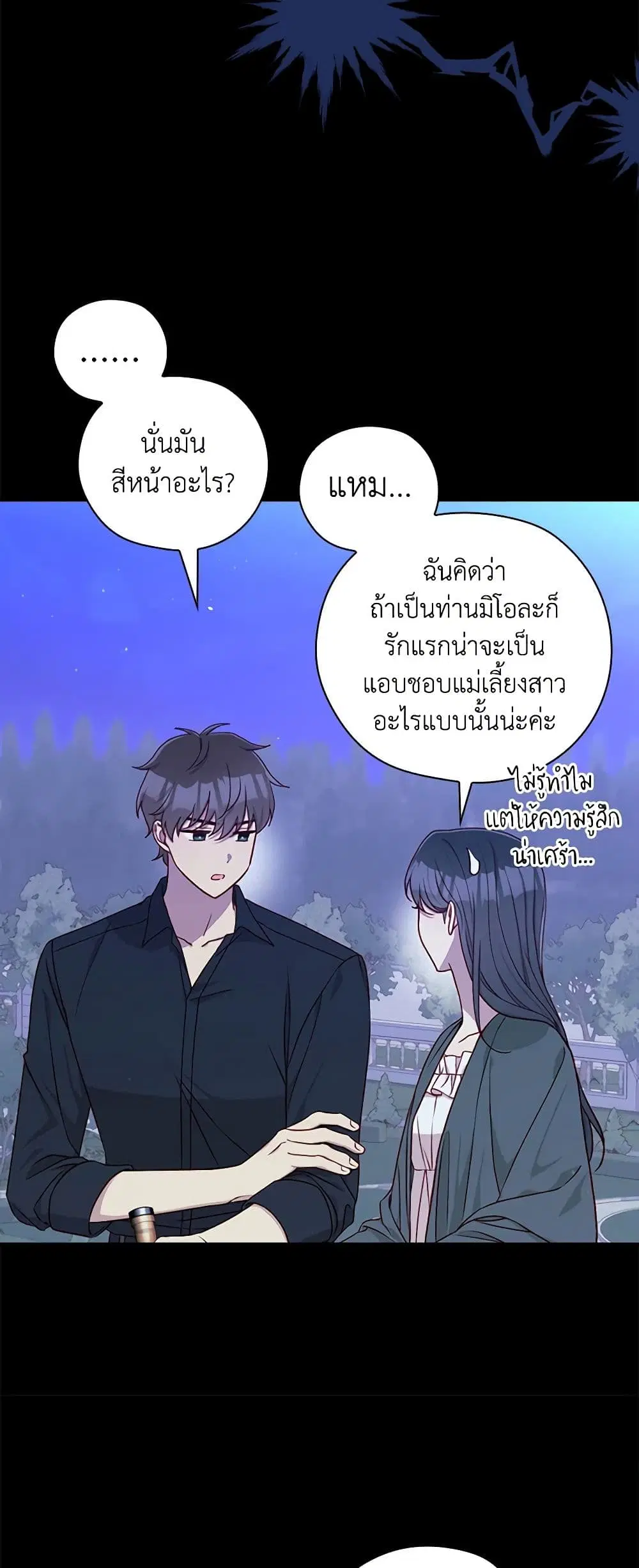 หน้า 14 จาก 45