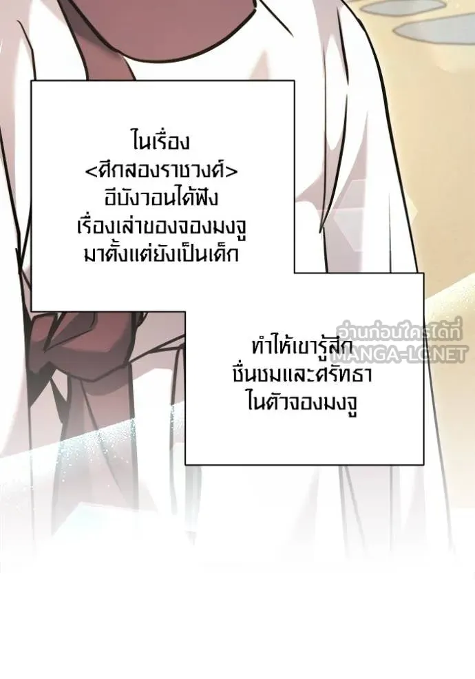 หน้า 132 จาก 173