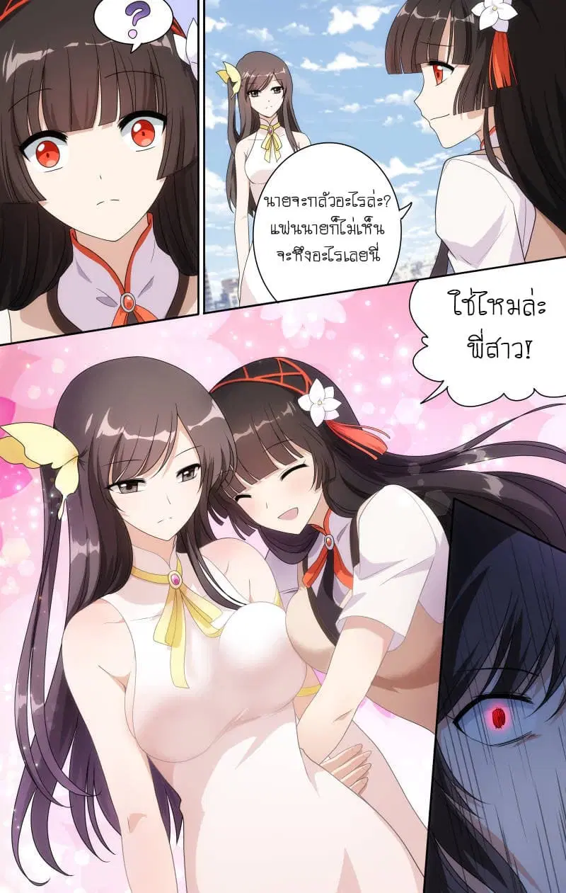 หน้า 12 จาก 15