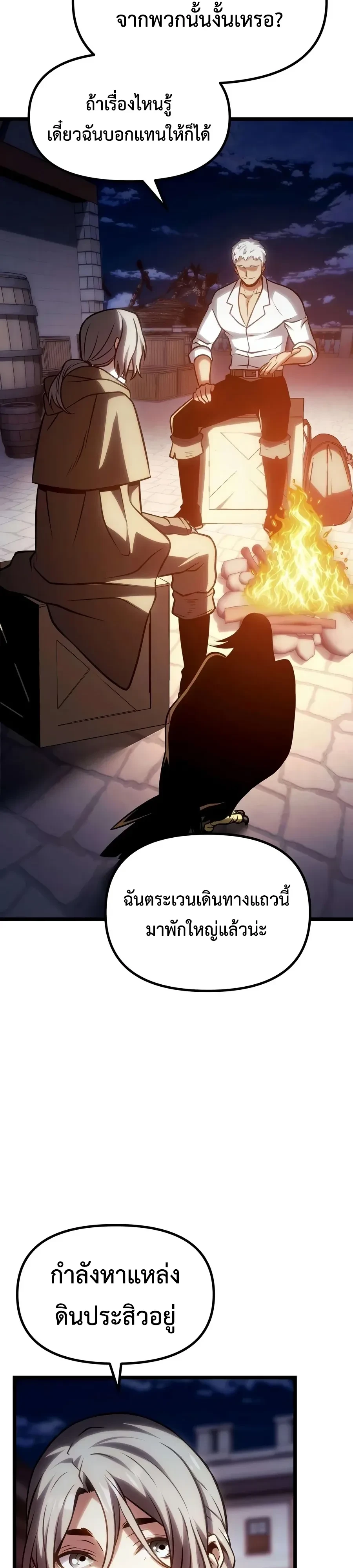 หน้า 31 จาก 78