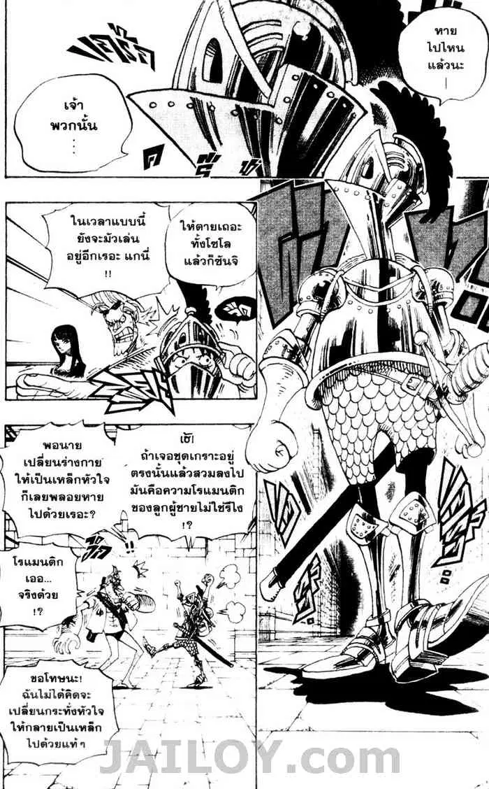 หน้า 2 จาก 20
