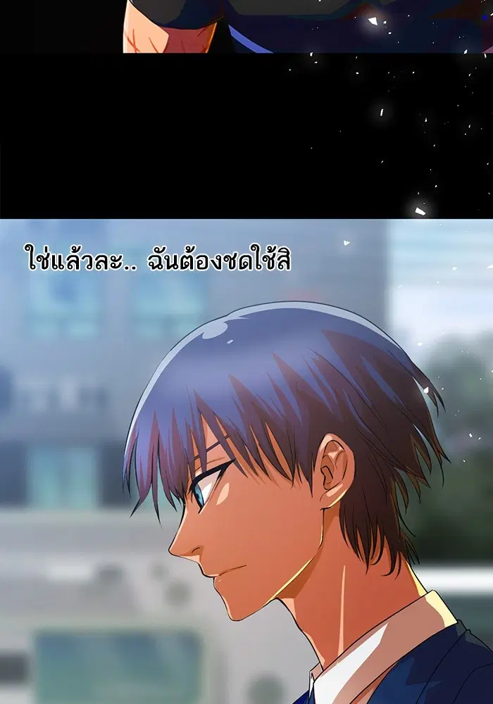 หน้า 23 จาก 95