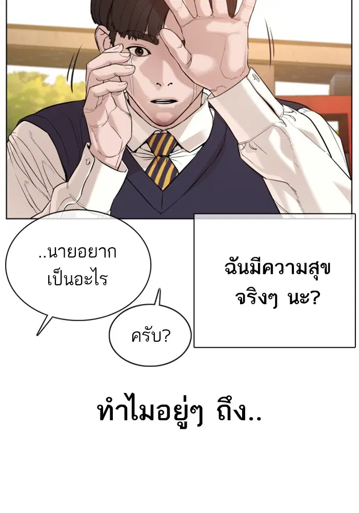 หน้า 101 จาก 170