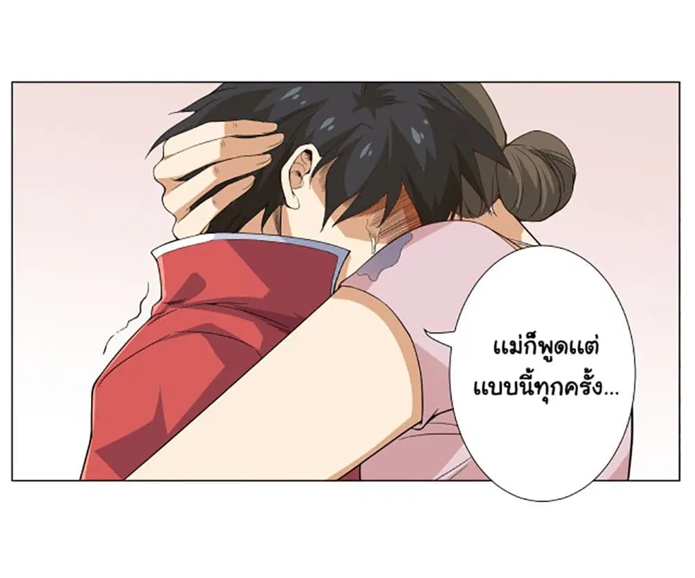 หน้า 88 จาก 134