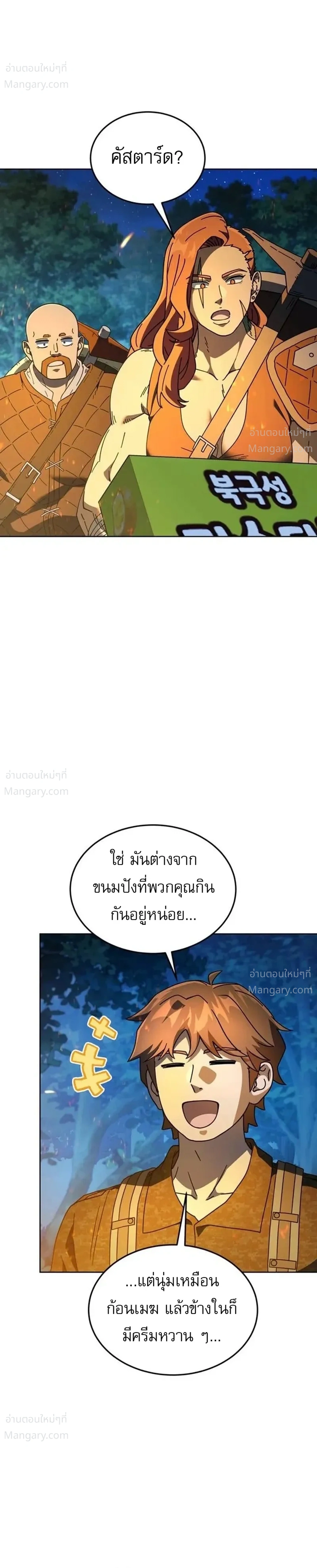 หน้า 24 จาก 34