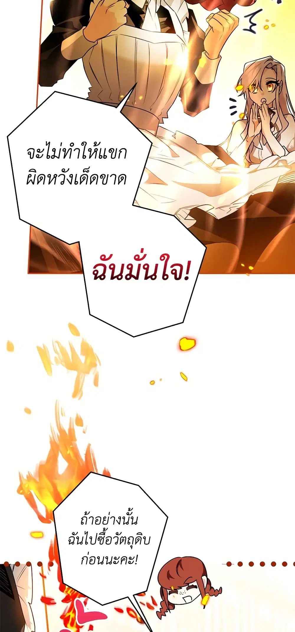 หน้า 5 จาก 76