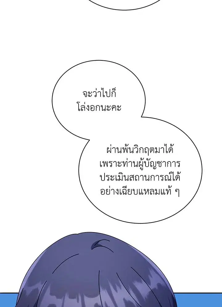 หน้า 27 จาก 112