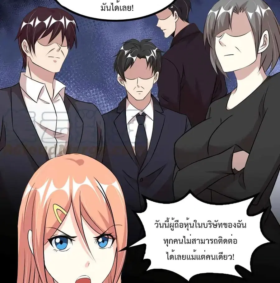 หน้า 27 จาก 64