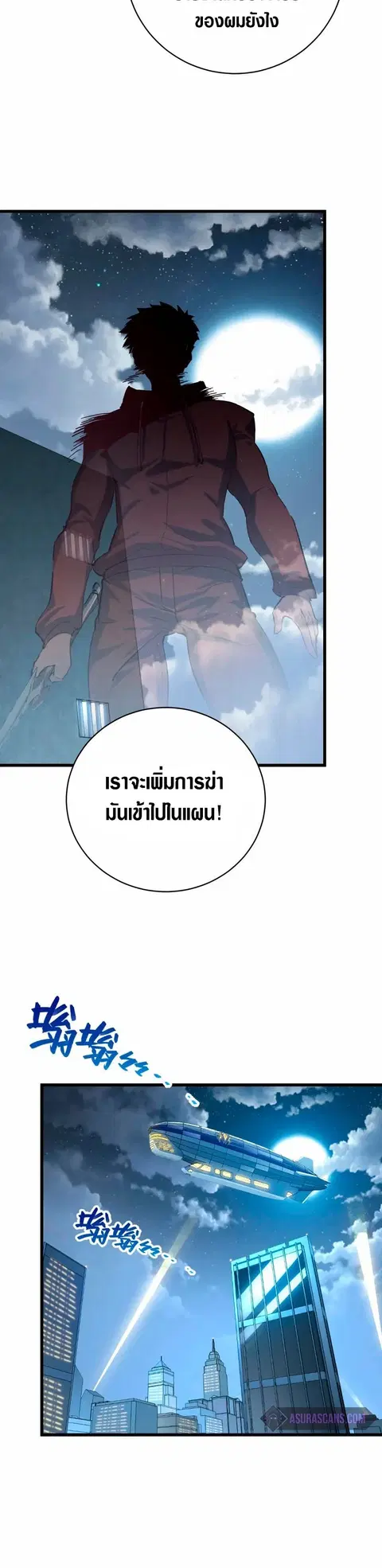 หน้า 6 จาก 30
