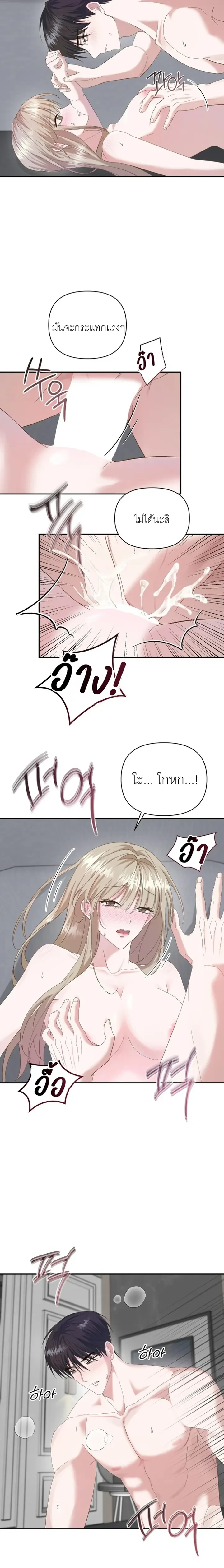 หน้า 10 จาก 20