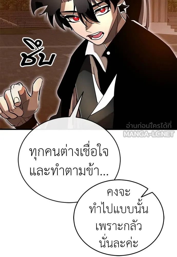 หน้า 90 จาก 197