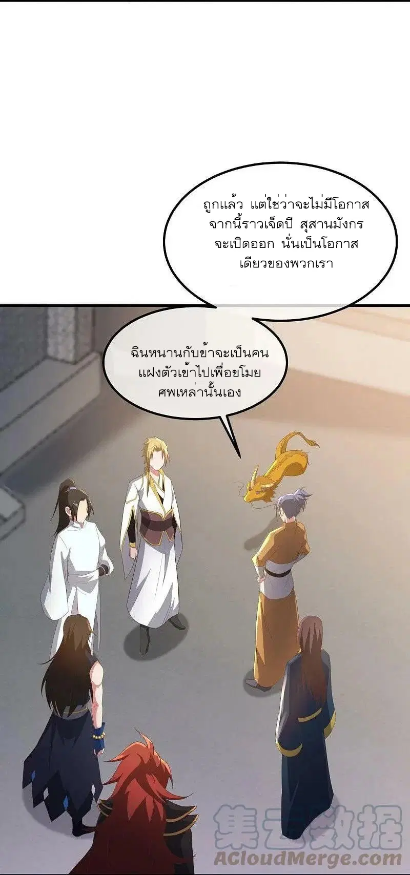 หน้า 7 จาก 64