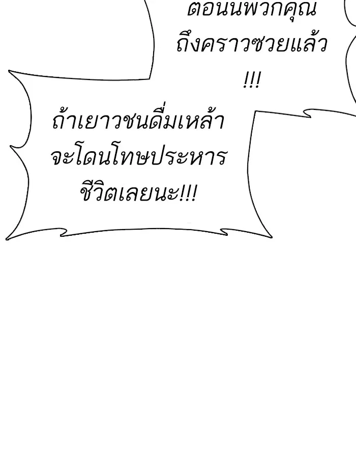 หน้า 99 จาก 192