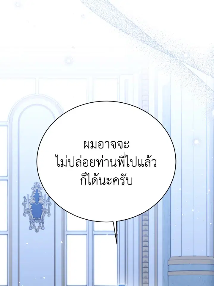หน้า 45 จาก 111