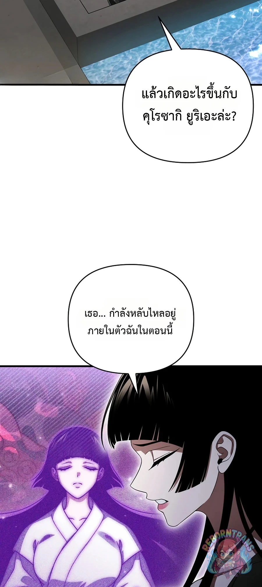 หน้า 37 จาก 101